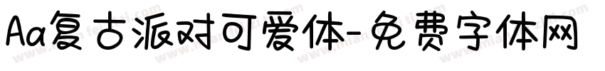 Aa复古派对可爱体字体转换