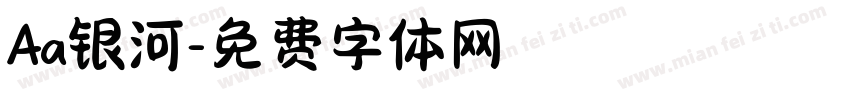 Aa银河字体转换