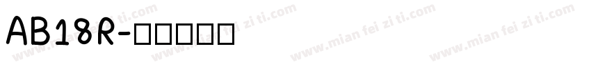 AB18R字体转换