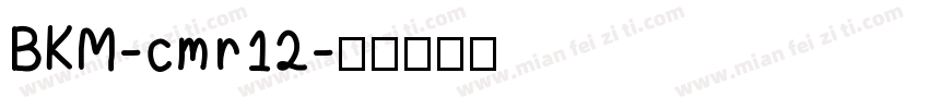 BKM-cmr12字体转换
