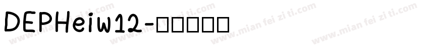 DEPHeiw12字体转换