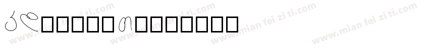 JDZhengHe字体转换