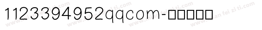 1123394952qqcom字体转换