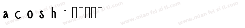 acosh字体转换