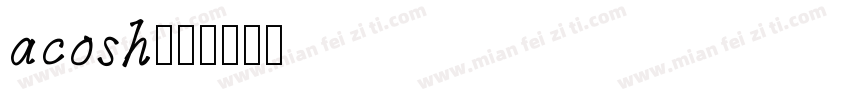 acosh字体转换