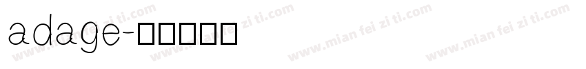 adage字体转换