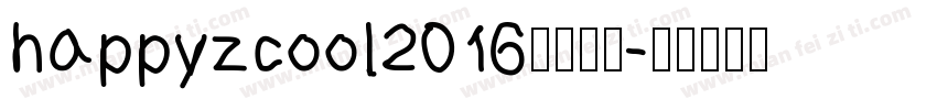 happyzcool2016免费下载字体转换