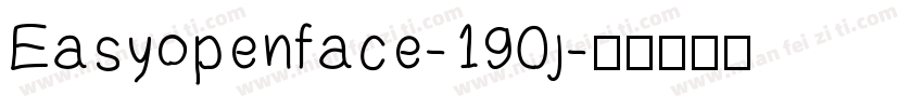 Easyopenface-190j字体转换