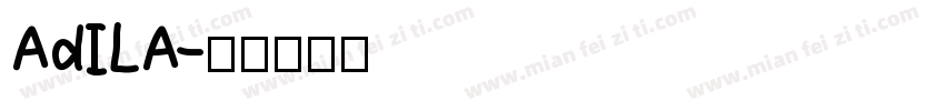 AdILA字体转换