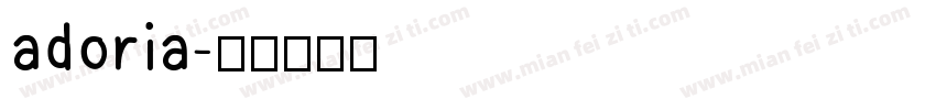 adoria字体转换