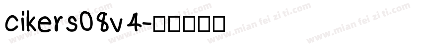 cikers08v4字体转换