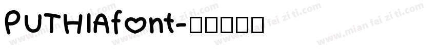 PUTHIAfont字体转换