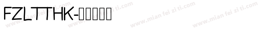 FZLTTHK字体转换