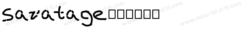 savatage字体转换