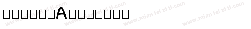 SEFER_AH字体转换