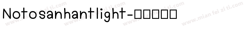 Notosanhantlight字体转换