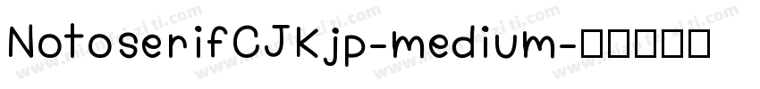 NotoserifCJKjp-medium字体转换