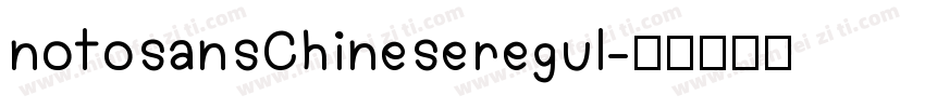 notosansChineseregul字体转换
