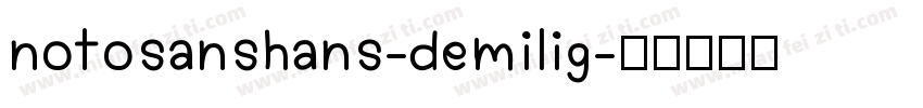 notosanshans-demilig字体转换