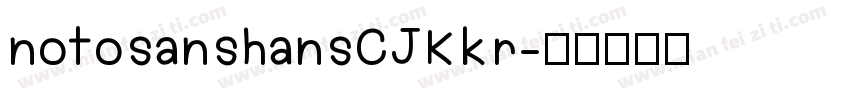 notosanshansCJKkr字体转换