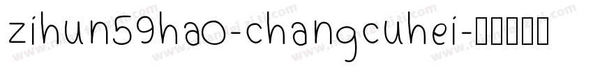zihun59hao-changcuhei字体转换