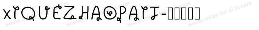 xIQUEZHAOPAIT字体转换