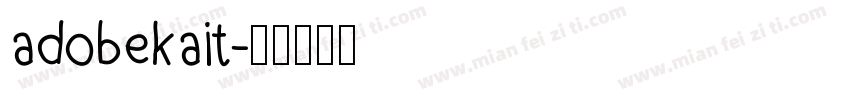 adobekait字体转换