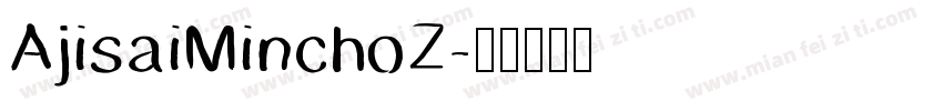 AjisaiMinchoZ字体转换