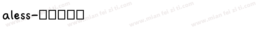 aless字体转换