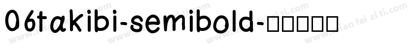 06takibi-semibold字体转换