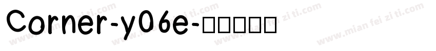 Corner-y06e字体转换