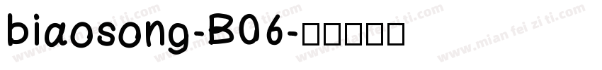 biaosong-B06字体转换