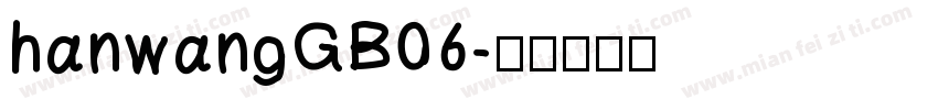 hanwangGB06字体转换