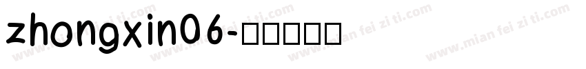 zhongxin06字体转换