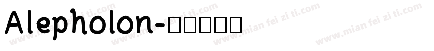 Alepholon字体转换
