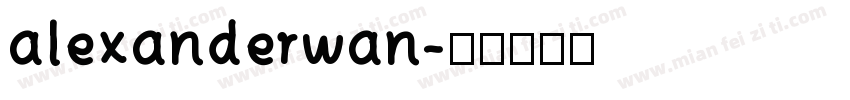 alexanderwan字体转换