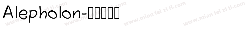 Alepholon字体转换