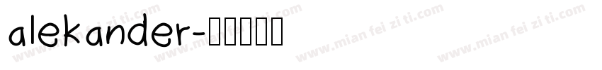 alekander字体转换
