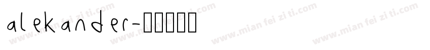 alekander字体转换