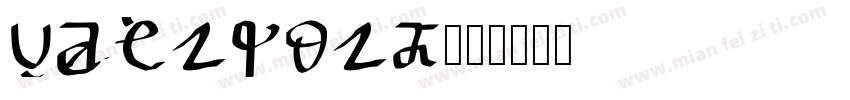 Uberform字体转换