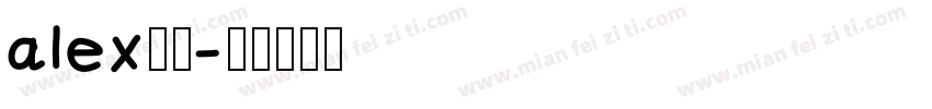 alex字体字体转换