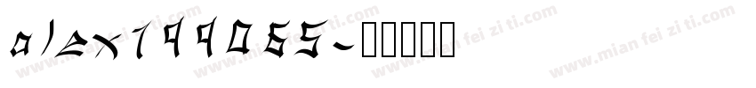 alex199065字体转换