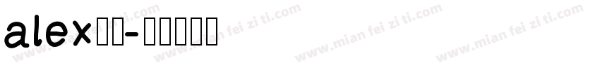 alex字体字体转换