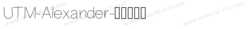 UTM-Alexander字体转换