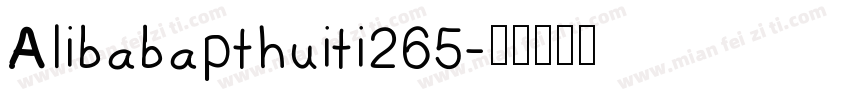 Alibabapthuiti265字体转换