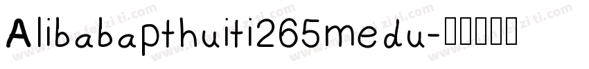 Alibabapthuiti265medu字体转换