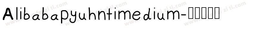 Alibabapyuhntimedium字体转换