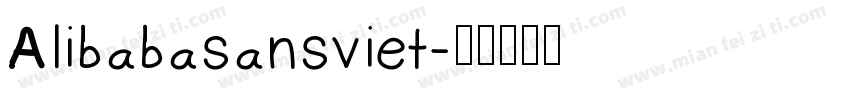 Alibabasansviet字体转换