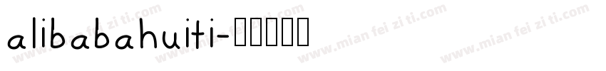 alibabahuiti字体转换