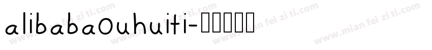alibabaouhuiti字体转换